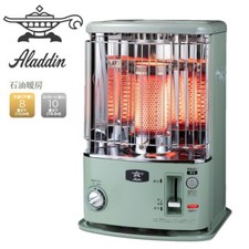 Aladdin Ölofen Ölheizung grün CAP-U2801 (G) neu aus Japan