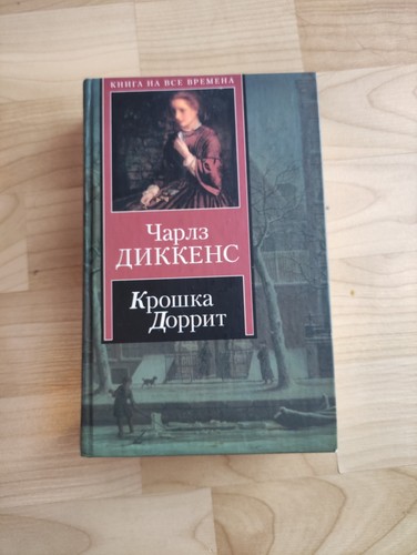 Bücher auf russisch - ., romane