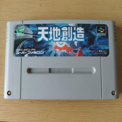 Snes tenchi souzou creation - creation, of