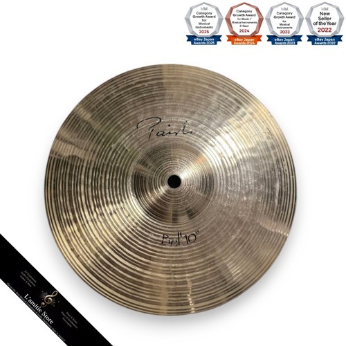 Paiste signature bell - signature,