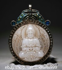 2.6" China Silber Inlay White