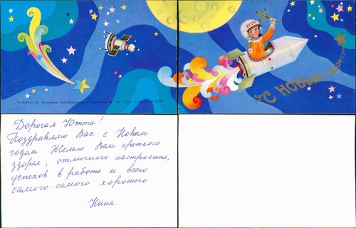 Postcard russland rußland - .russland,