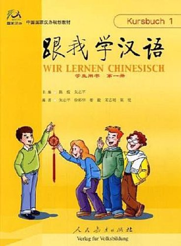 Chen wir lernen chinesisch - fu,