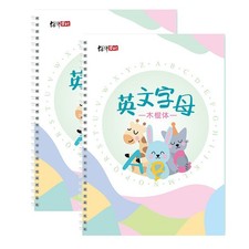  2 Stk. Englisches Alphabet Briefschreiben Übungsbuch Englisch Groove Copybook