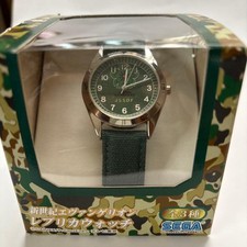 Evangelion Replica Uhr