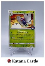 EX/NM Pokemon Karten