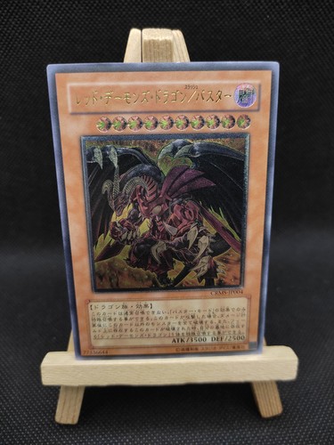 Yu-Gi-Oh