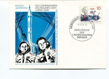 1979 First Anniversary Joint