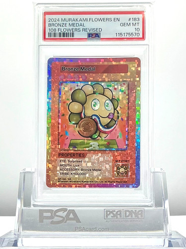 Psa 2024 murakami flowers - 10, murakami.flowers