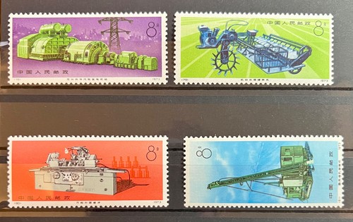 China aus jahrgang - china, 1974
