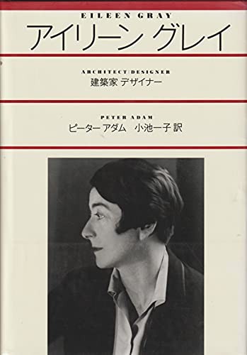 Eileen gray architect and - eileen,