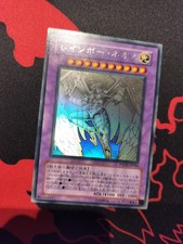 Yu-Gi-Oh Regenbogen-neos