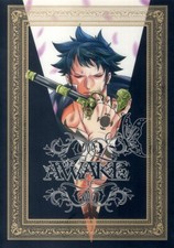 One Piece Doujinshi Comic Book