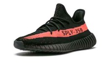 Adidas yeezy boost 350 core - adidas, v2