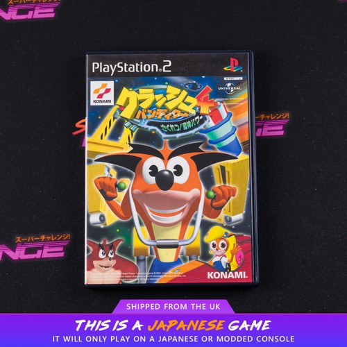 Crash bandicoot sakuretsu - crash,
