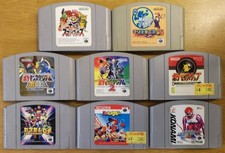 N64 Spiele Lot x8 JP Nintendo