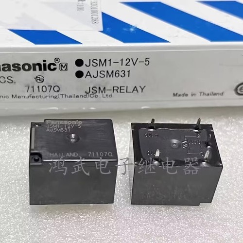 1pcs new automotive - , relay