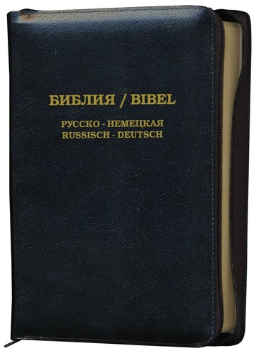 Die bibel russisch - die, bibel-russisch-deutsch