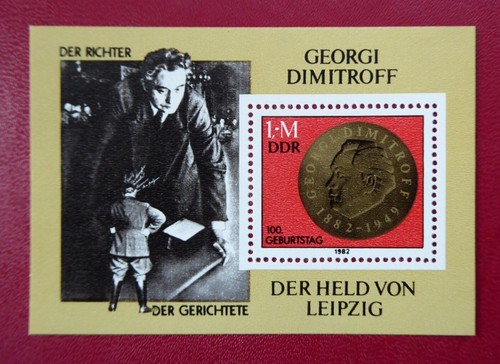Ddr block georgi - block, /