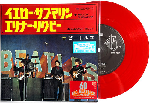 The beatles yellow submarine - beatles,