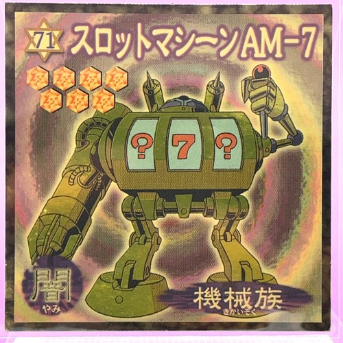 Oblate sticker - yu-gi-oh!,