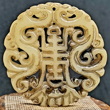 Alte Jade Hetian Nephrita Antik Drachen Anhänger China Handwerk
