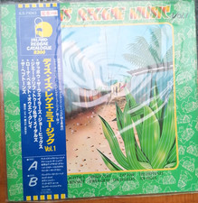 LP Various – This Is Reggae