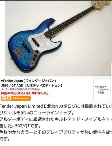 Bassgitarre fender jb62 qt - fender, jb62/qt