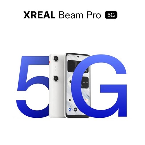 Xreal beam pro global - beam,