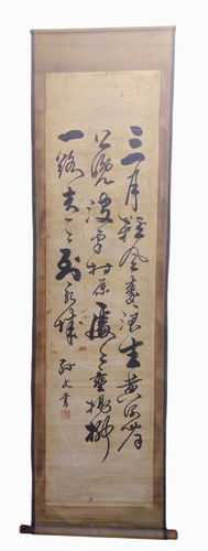 Kalligraphie rolle scroll - kalligraphie,