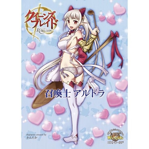 Queen blade rebellion - blade,