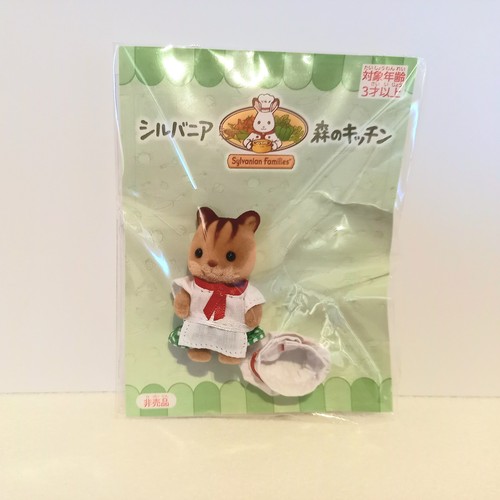 Sylvanian families waldküche - families,