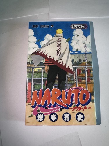 Naruto vol 5th edition - naruto, 2015