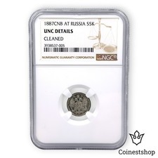 1887 Russland Silber 5 Kopeeken NGC UNC Details Original Silber Münzen
