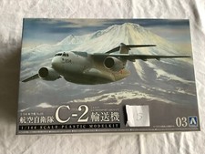 Aoshima 144 kawasaki - 1:144,