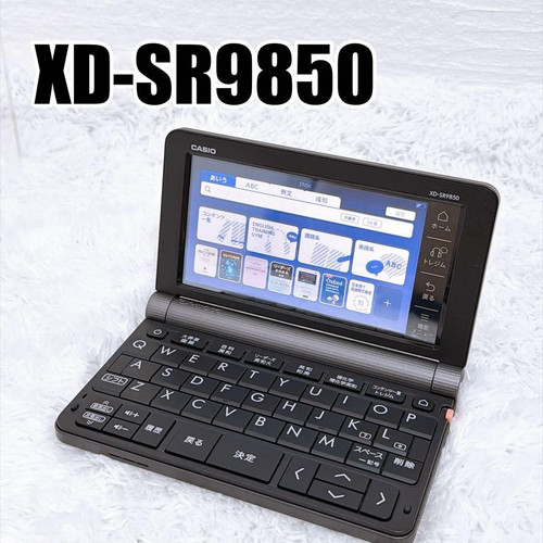 Casio word sr9850 - casio, ex-word