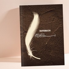 Bismillah - Islamisches