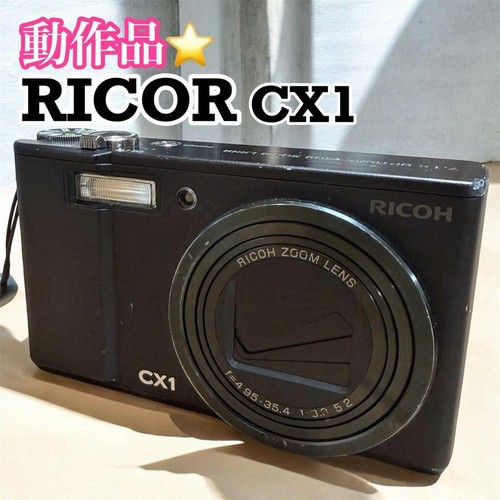 Ricoh cx1 kompakte - ricoh,