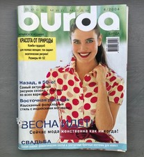 Burda Moden 4/2004 with