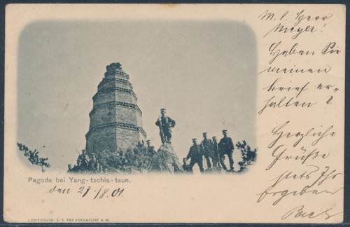 Kiautschou feldpost pagode - kiautschou,