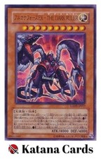 Yugioh Karten | Arcana Force