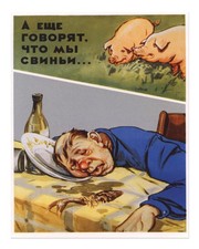 Humorous retro wall art for