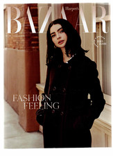 Harper`s Bazar , 10/2024