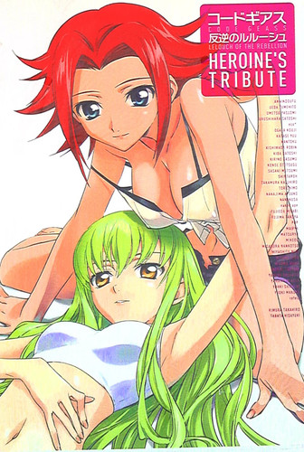 Code geass lelouch the - code,