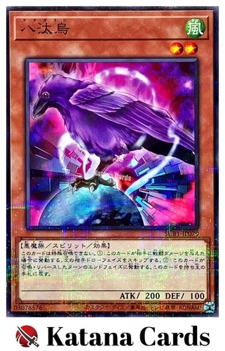 Yugioh karten yata garasu - yugioh, |