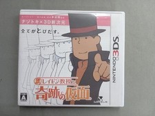 Professor Layton und die