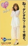 Telefonkarte naoko iijima - telefonkarte,