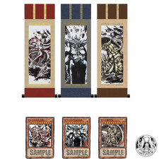 Yugioh Artwork Series Mini