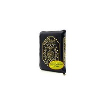 Tajweed Quran (Whole Quran