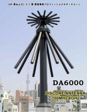 AOR DA6000 Discon Antenne Für